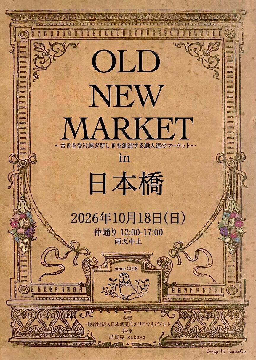202604月フライヤー